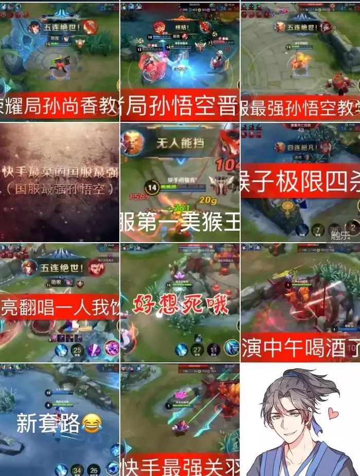 想当快手主播的榆木：距离回工厂检查污水，还剩65天和9万粉丝