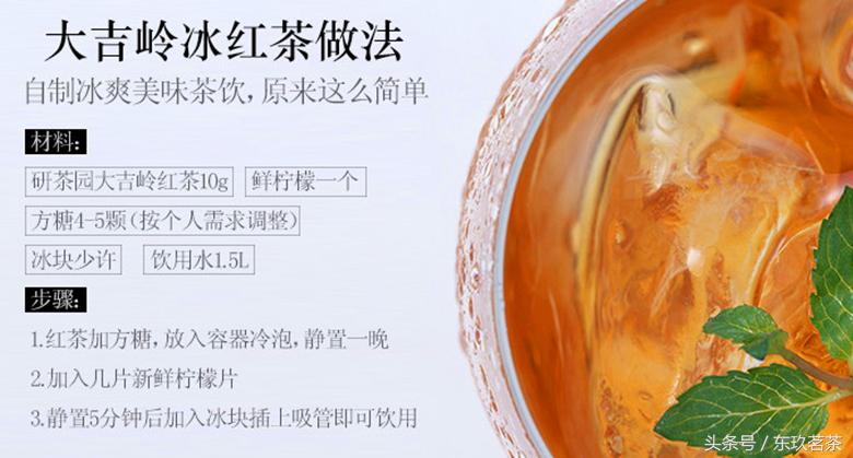 红茶珍品正宗武夷山正山小种,茶叶红茶正山小种特级