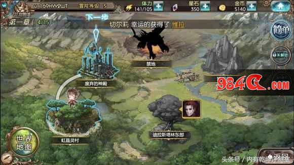 苍蓝境界手游,苍蓝境界单机版