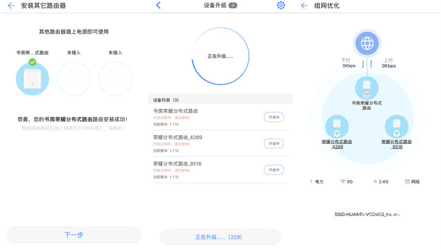 WIFI信号不好怎么提速,华为提高wifi网速的小妙招