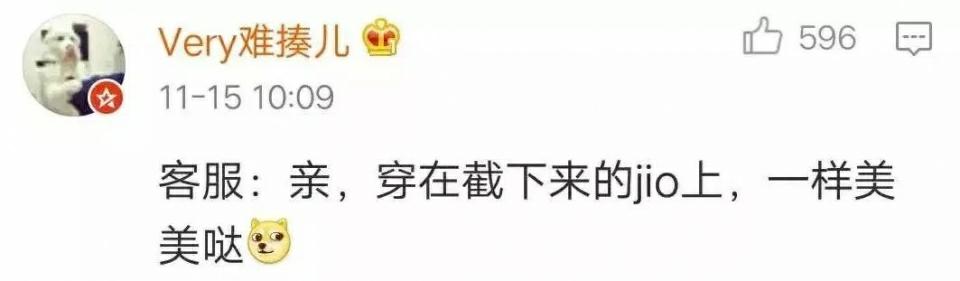 淘宝奇葩买家下单就催发货,买家花式催发货客服笑晕