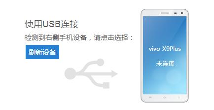 vivo手机怎样应用第三方主题,vivo手机哪款应用可以换主题