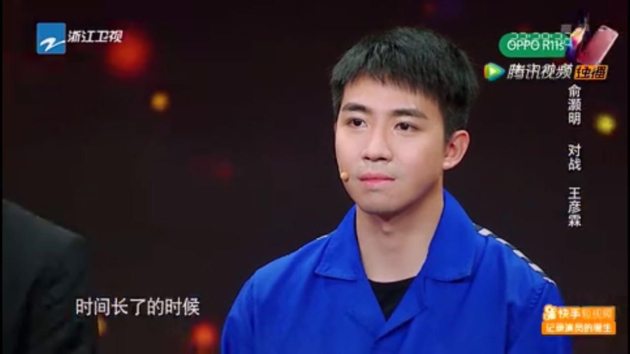 刘烨袁立张国立,刘烨张国立对话