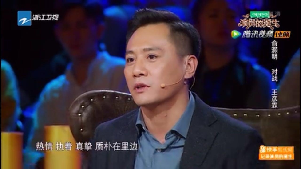 刘烨袁立张国立,刘烨张国立对话