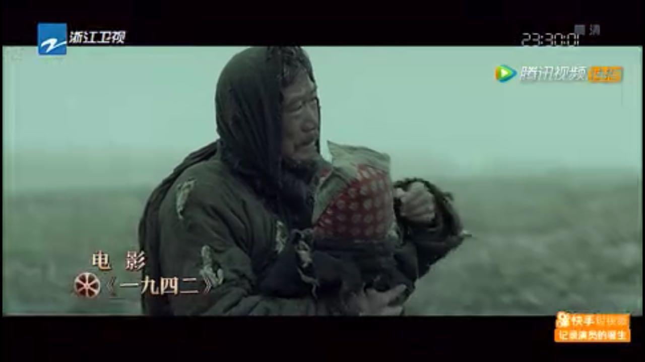 刘烨袁立张国立,刘烨张国立对话