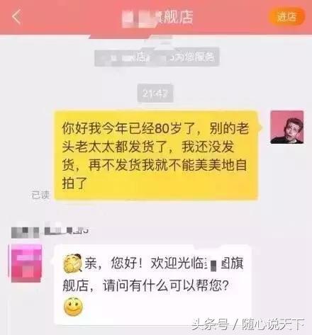 双十一你剁手了吗,双11你剁手了吗