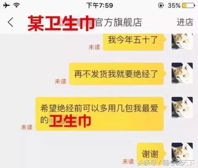 双十一你剁手了吗,双11你剁手了吗