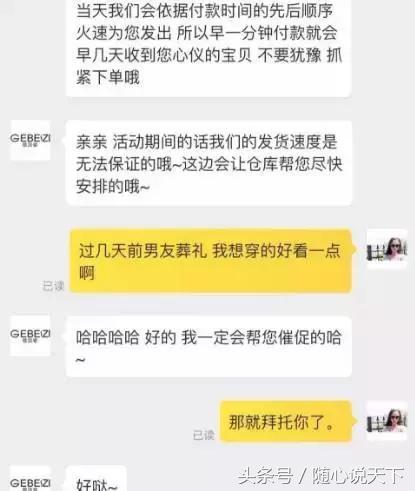 双十一你剁手了吗,双11你剁手了吗