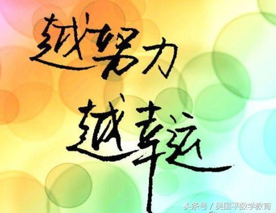 初三学习成绩特别差如何上高中,初三中考如何提高数学成绩