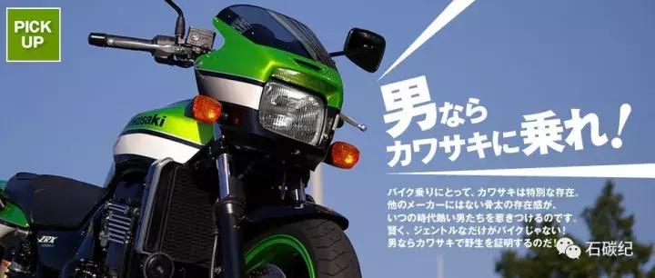 川崎z900和z900rs发动机,川崎z900与z1000的对比
