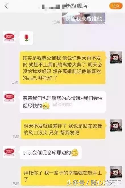 双十一你剁手了吗,双11你剁手了吗