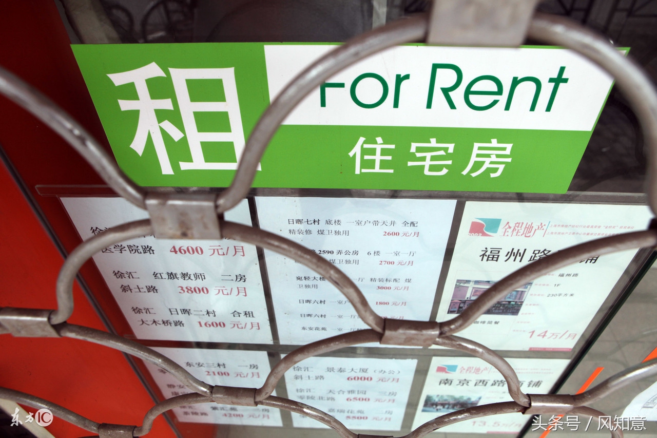 互联网租房行业,京东互联网租房利弊