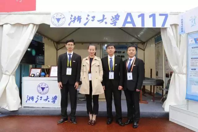从200多万大学生中脱颖而出，浙大学子在十五届“挑战杯”国赛中再创光辉！