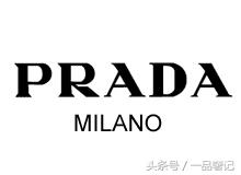 普拉达prada,普拉达prada官方旗舰店直播