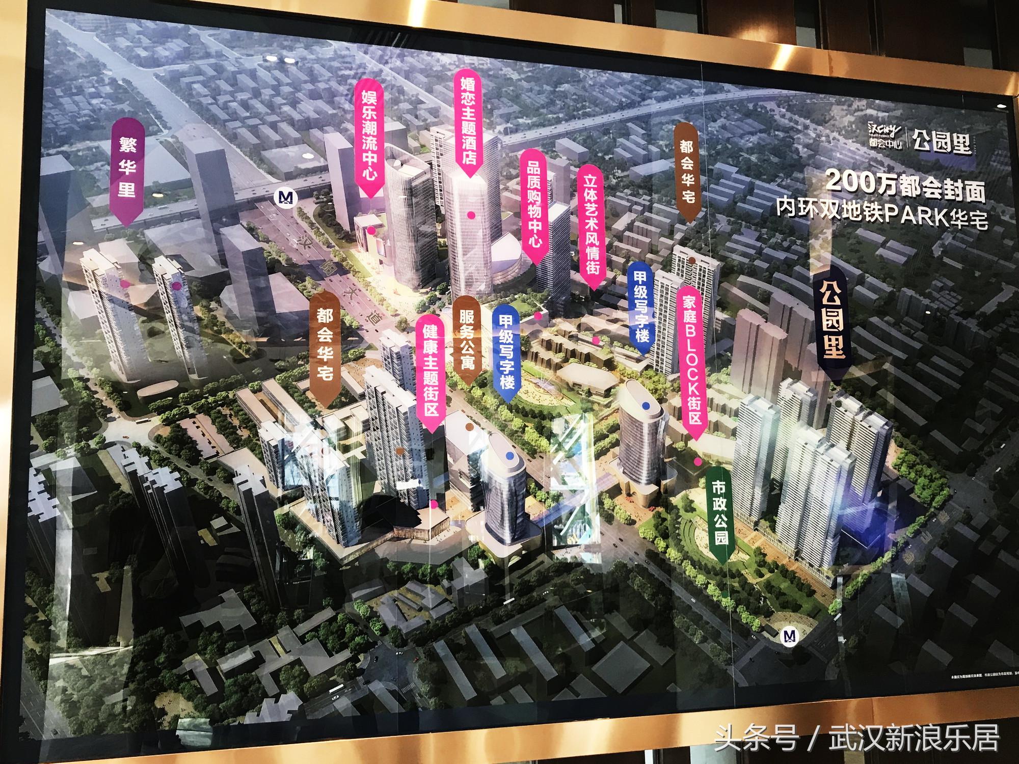 实探武汉纽宾凯公园里：小体量划商业+汉阳地铁站