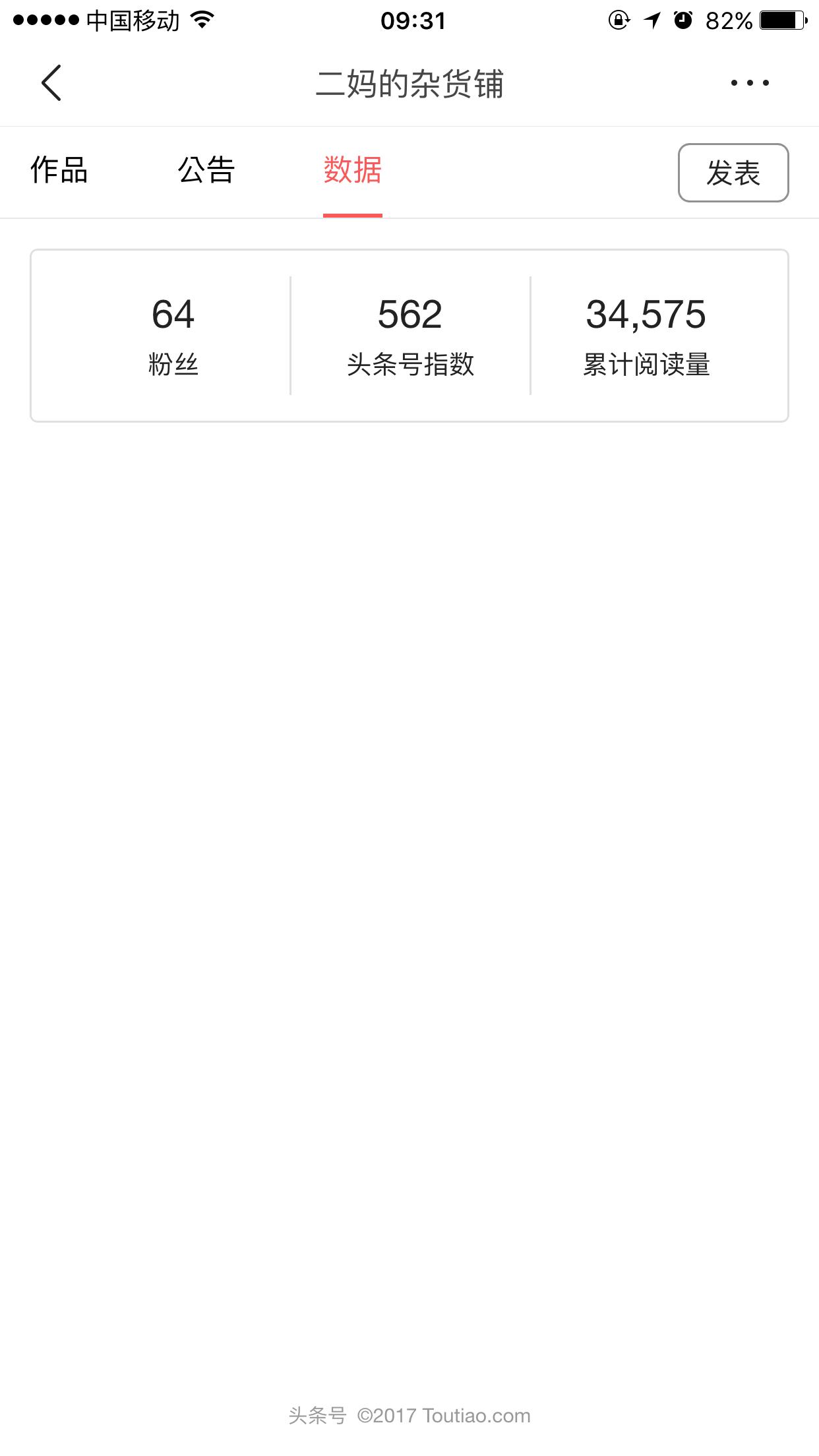 这该死的孕期，我该如何打发你