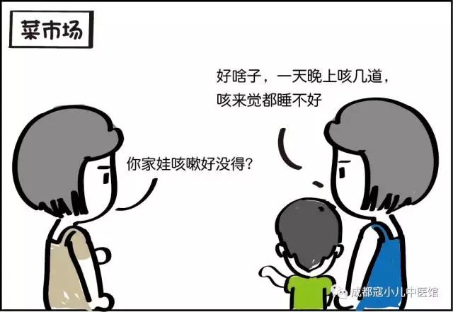 11个月宝宝感冒咳嗽流鼻涕小妙招,12岁孩子咳嗽有痰快速止咳小妙招