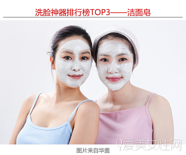 用什么洗脸神器洗脸效果最好,用这些洗脸会让你越来越年轻