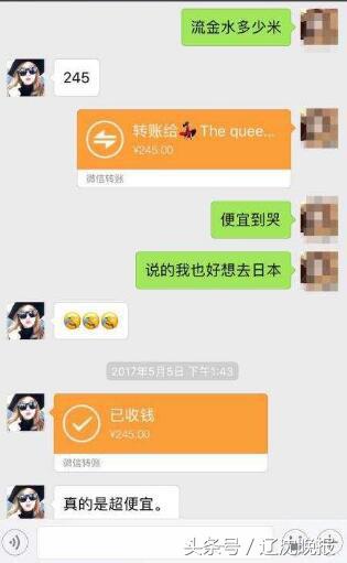 去日本被骗的真实可怕经历,组团去日本代购是骗局吗