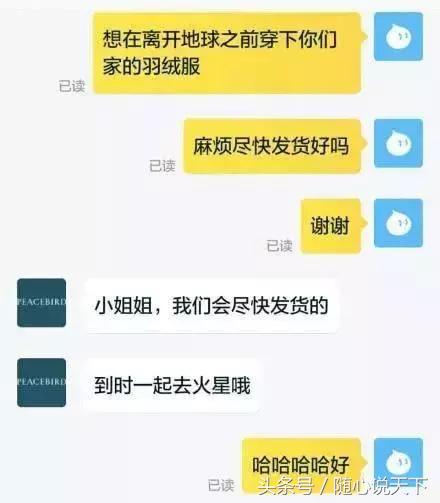 双十一你剁手了吗,双11你剁手了吗