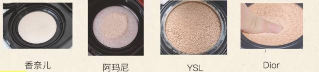 秋冬大牌气垫推荐,品牌气垫种草