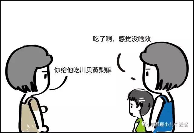 11个月宝宝感冒咳嗽流鼻涕小妙招,12岁孩子咳嗽有痰快速止咳小妙招