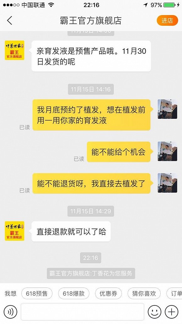 双十一快递等了多久,今年双十一快递要忙多久结束