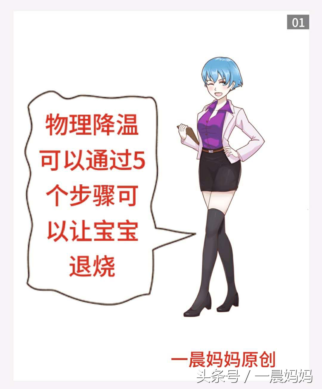 宝宝发烧38.6没有症状是怎么回事,39度没事为什么38.2会高烧惊厥呢