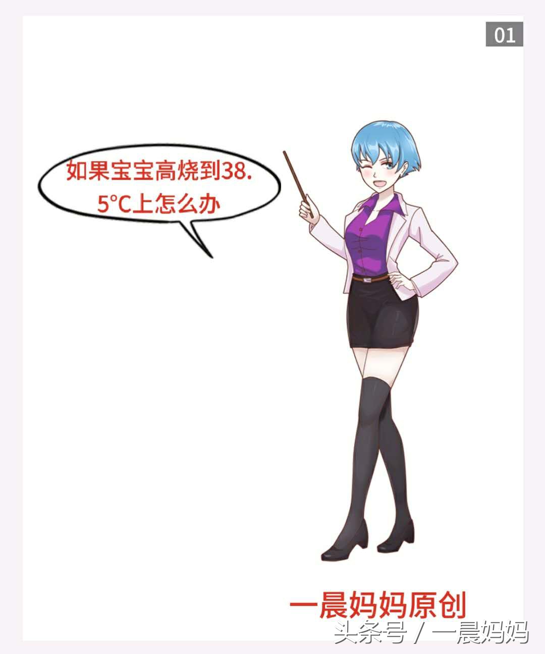 宝宝发烧38.6没有症状是怎么回事,39度没事为什么38.2会高烧惊厥呢