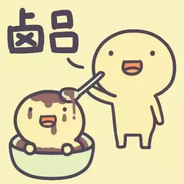 潮汕土话,潮汕土话是什么