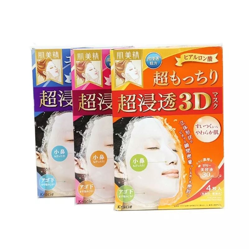 日妆来袭，那些好用到哭的日妆合集（护肤品篇）