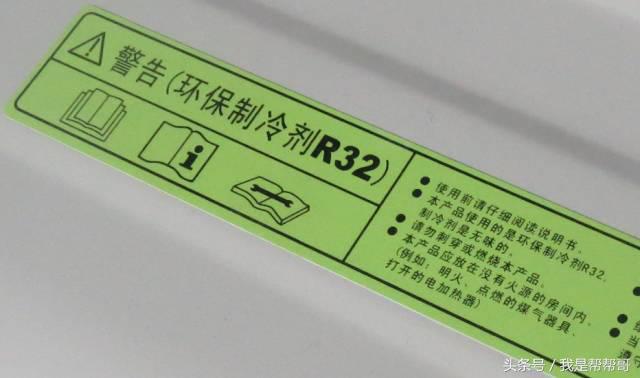 格力采用r32冷媒,格力3匹柜机冷媒r32加几个压力
