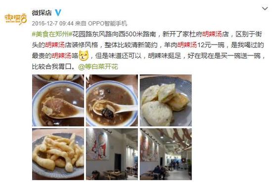 郑州正义联盟,郑州的正义联盟