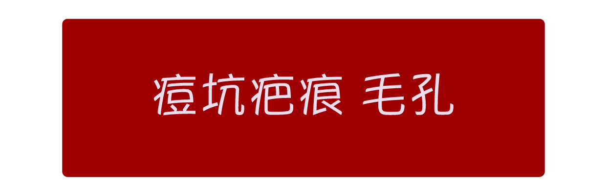 骞垮窞娣″寲鐥樺嵃鐥樺潙姣涘瓟绮楀ぇ,娣″寲鐥樺嵃鐥樺潙姣涘瓟绮楀ぇ鐢风敓