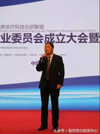 枣庄侯成庆诊所怎么样,枣庄市市中区侯成庆诊所地址