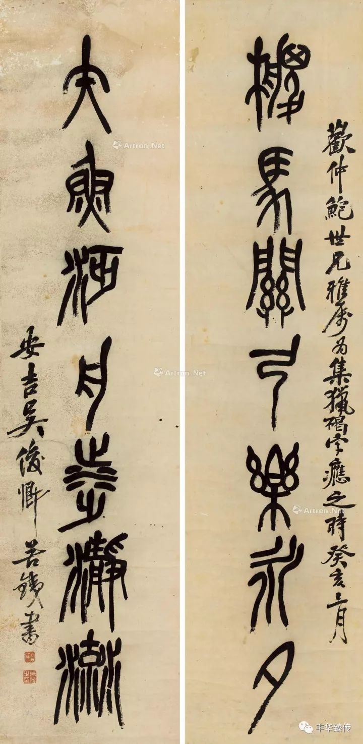 “潜伏”东瀛的“夺宝奇兵”，东京中央（香港）拍卖