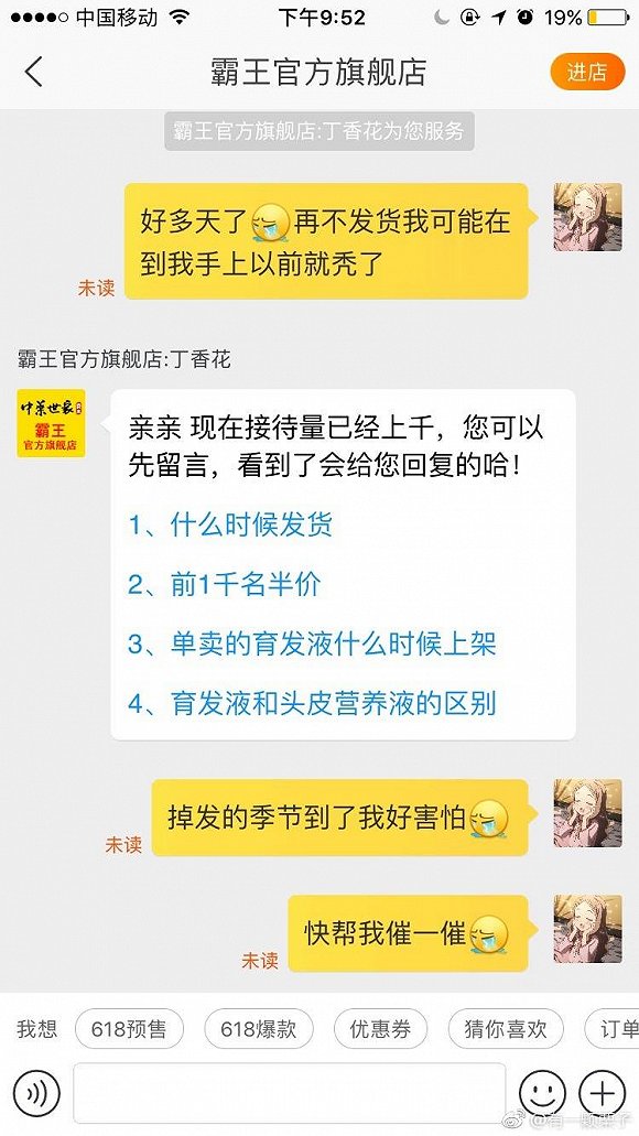 双十一快递等了多久,今年双十一快递要忙多久结束