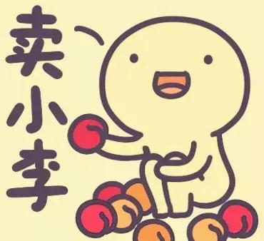 潮汕土话,潮汕土话是什么