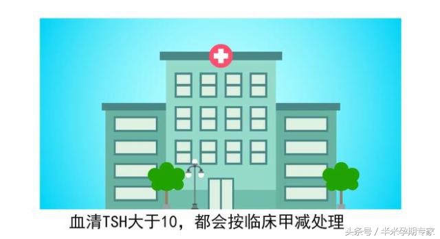 怀孕得甲减怎么办,甲减为什么很难怀孕