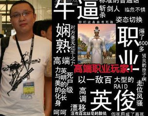 魔兽世界影响国服10大人物你还记得哪些？最后一个让人恨之入骨！