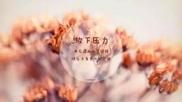 早上好问候语美图早上好的的说说