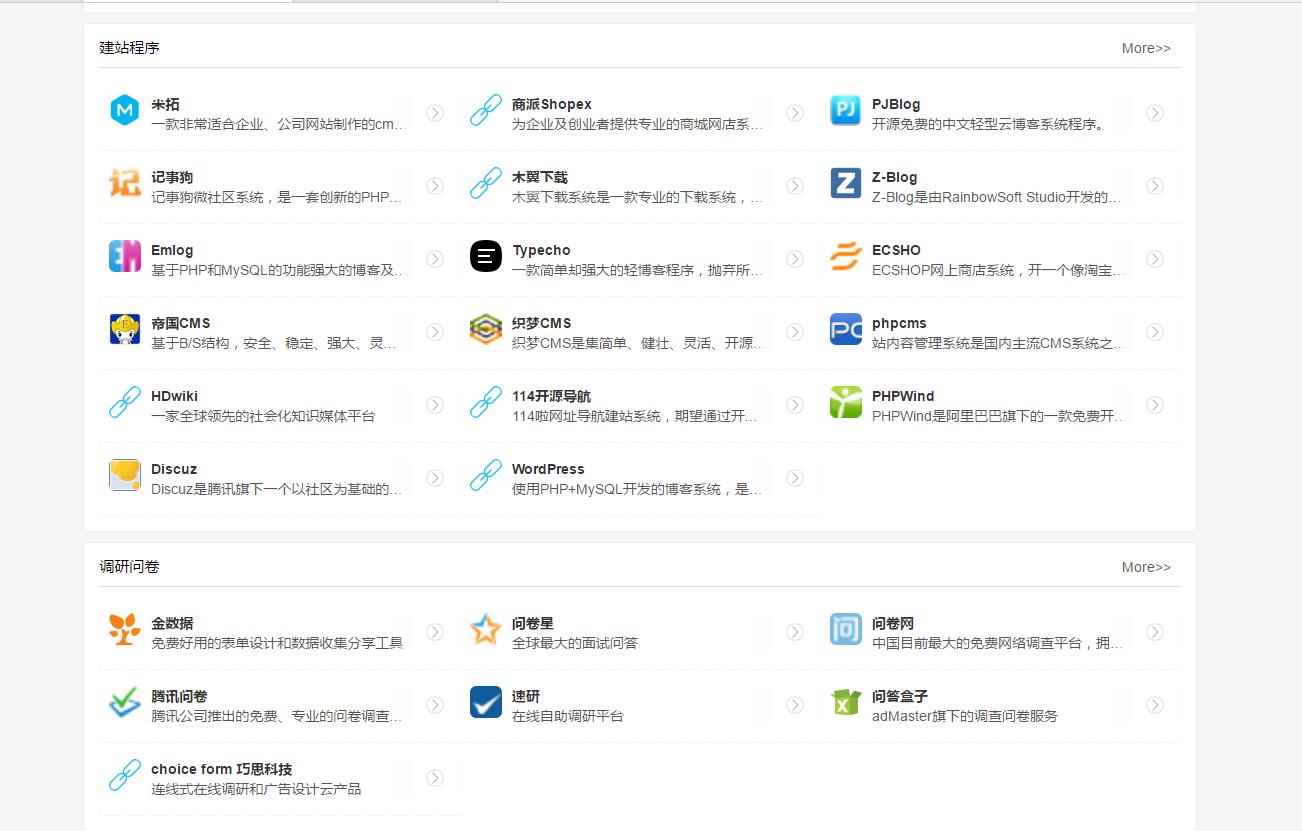 作为站长你竟然不知道这个导航网站？我只介绍这一次，仔细看好！