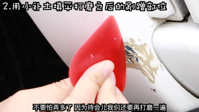 汽车补漆免费教程,汽车补漆要1000怎么办