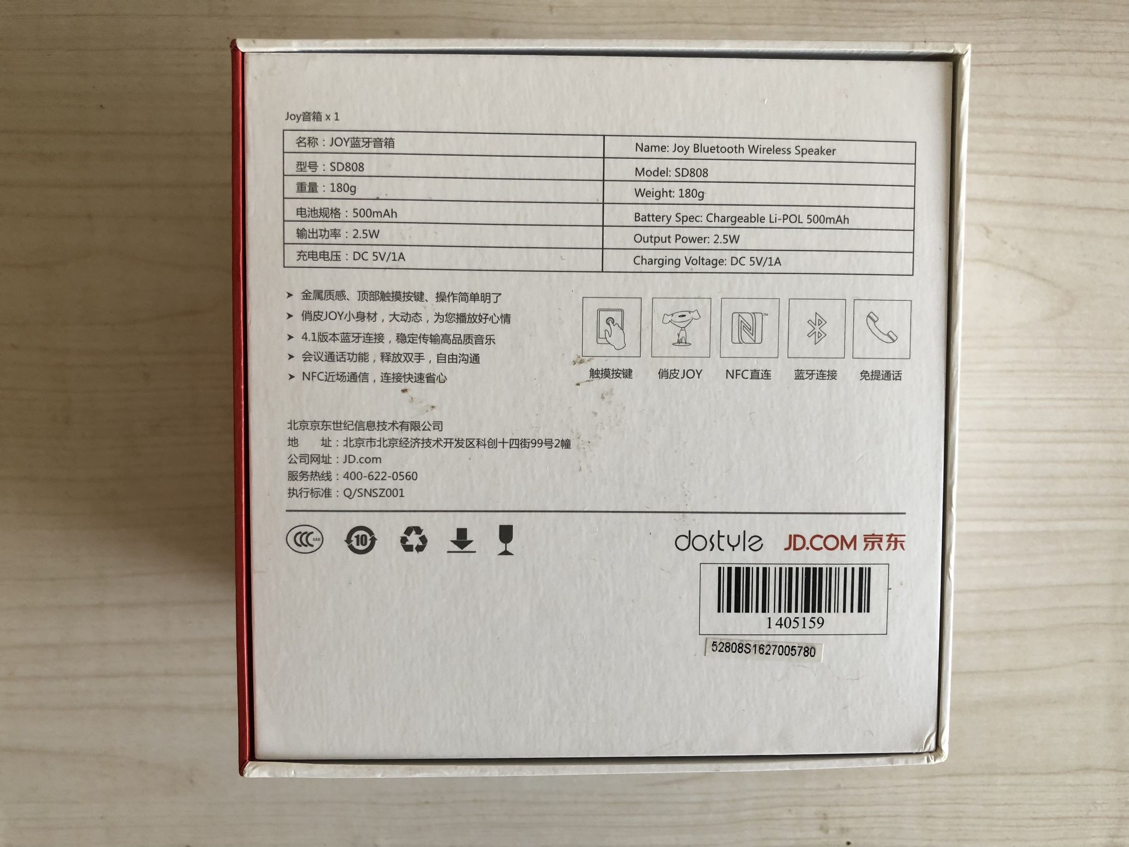 开箱joy周边,开箱joy