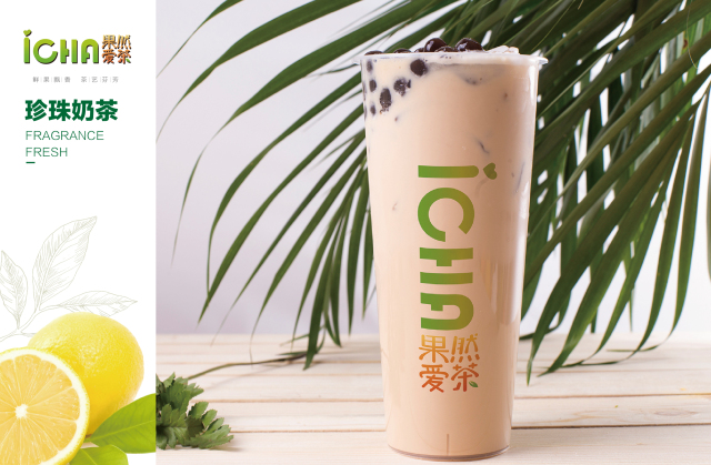 奶茶加盟真的很靠谱吗,奶茶加盟难申请