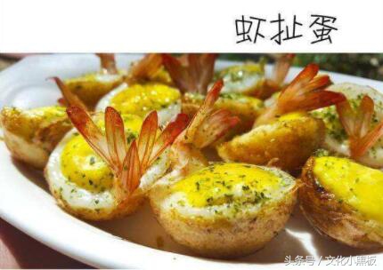 洋葱虾扯蛋做法,虾扯蛋有什么好吃的