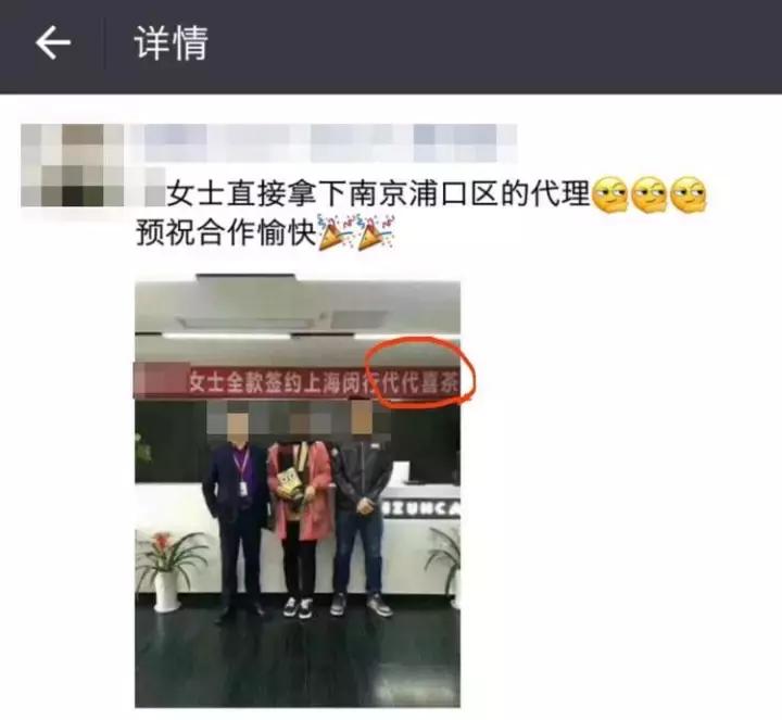 喜茶的山寨罗生门 (最近很火的山寨喜茶)