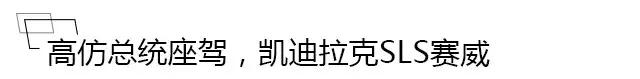 只花10万竟然就能买奔驰敞篷,20万左右低调的老板座驾