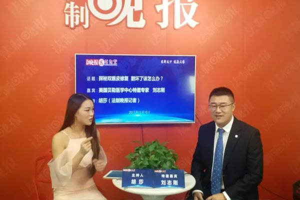 刘志刚双眼皮修复怎样预约,刘志刚双眼皮术后恢复