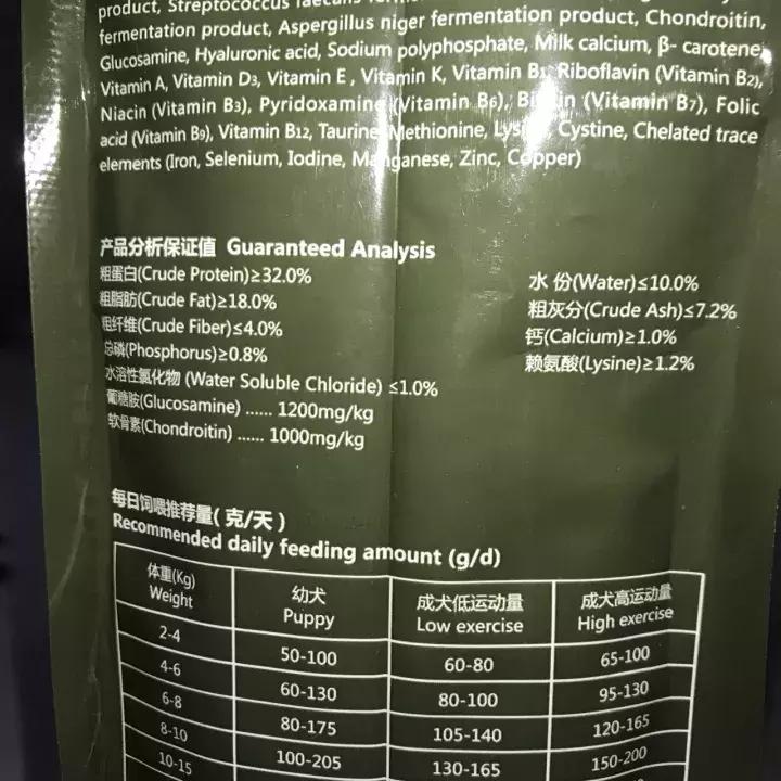 伯纳天纯蓝氏评测,伯纳天纯评测